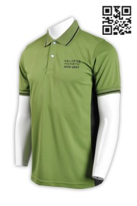 P537政府相關部門 T恤 POLO 淨色Polo恤 扁機撞色 1間 大量定做團體Polo恤 Polo恤中心     泥綠色
